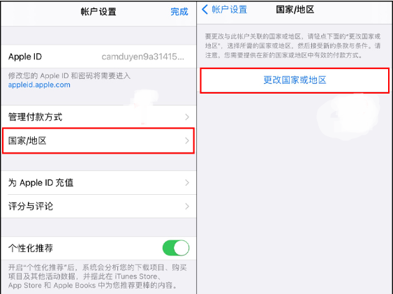 Cách chuyển vùng App Store Trung Quốc sang Việt Nam - Bước 3